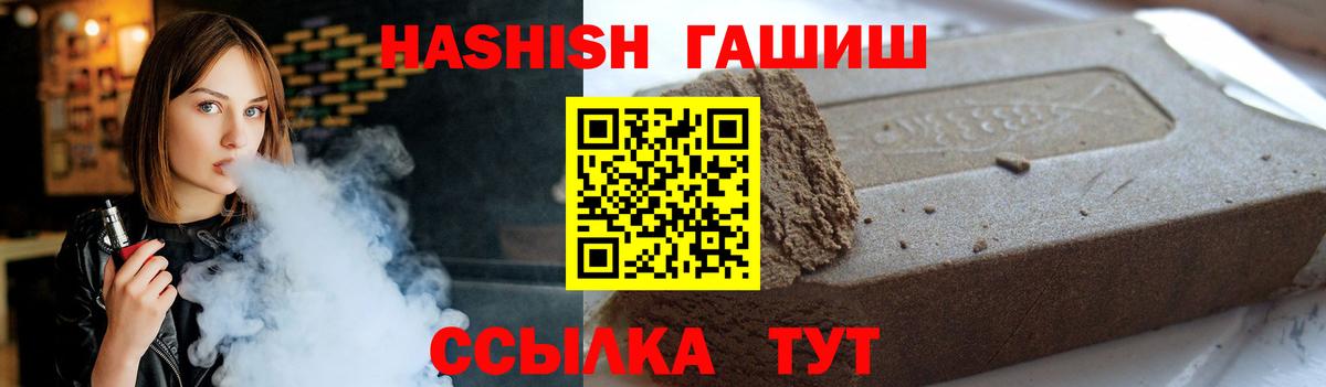 Гусев  Гашиш хэш  Вход с VPN  Гашиш AMNESIA HAZE 