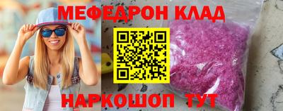 синтетический гашиш Кунгур