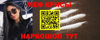 синтетический гашиш Кунгур