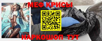 спайс Кулебаки