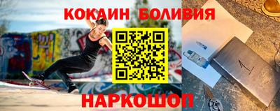 спайс Кулебаки