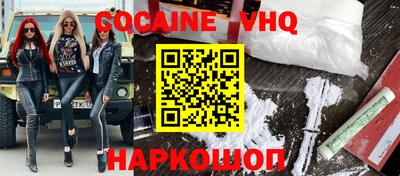героин Кумертау