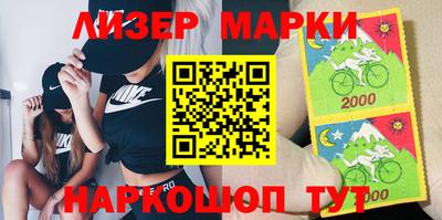 синтетический гашиш Кунгур