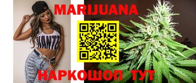 синтетический гашиш Кунгур