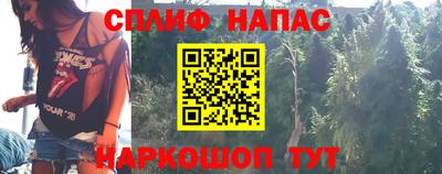 синтетический гашиш Кунгур