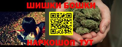 синтетический гашиш Кунгур