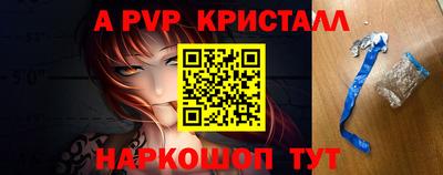 спайс Кулебаки