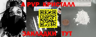 синтетический гашиш Кунгур