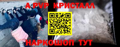 синтетический гашиш Кунгур