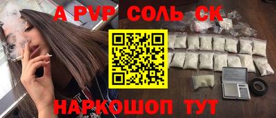 героин Кумертау