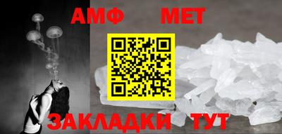 синтетический гашиш Кунгур