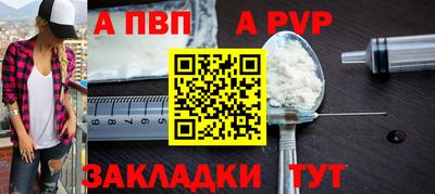 героин Кумертау