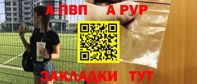 синтетический гашиш Кунгур