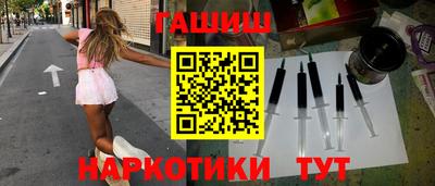 героин Кумертау
