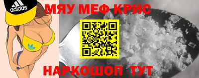 синтетический гашиш Кунгур