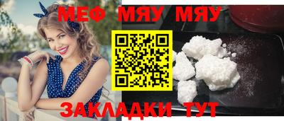 спайс Кулебаки