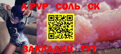 героин Кумертау