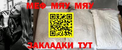 синтетический гашиш Кунгур
