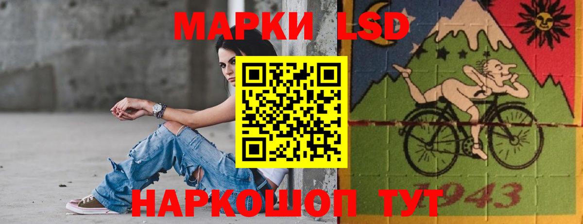 Лсд 25 экстази ecstasy Гусев