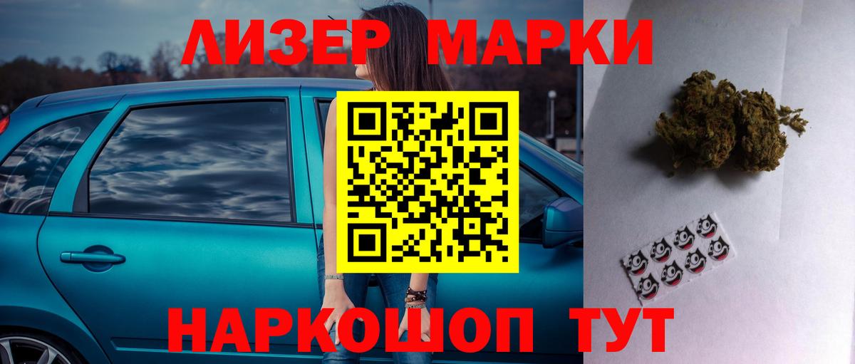 Лсд 25 экстази ecstasy  Лсд 25 экстази ecstasy  Вход с VPN  Гусев 